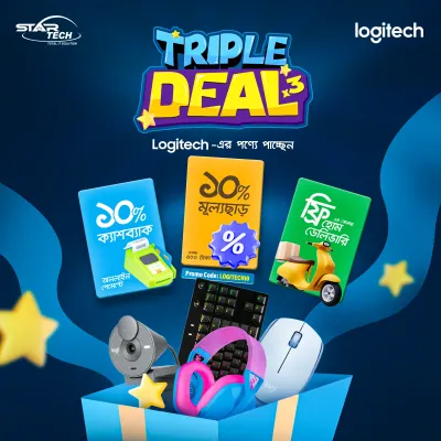LOGITECH TRIPLE DEAL